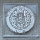 Hopeakolikko 1oz, Kiina 2008 Beijing Opera, Olympikasat - pikkukuva 2