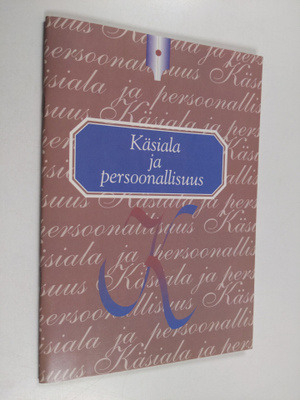 Käsiala ja persoonallisuus