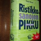 Ristikkosanojen Pikku Jättiläinen - Veijo Wirén - pikkukuva 1