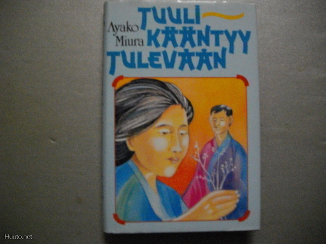Ayako Miura: Tuuli kääntyy tulevaan (11.11)