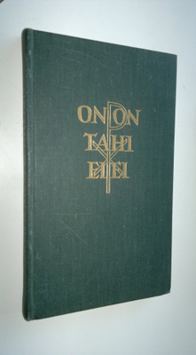 Olavi Kares : On on tahi ei ei : ajatelmia ja reunahuomau...