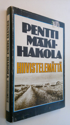 Pentti Mäki-Hakola : Hiivistelemättä (signeerattu)