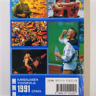 Mitä missä milloin 1991: kansalaisen vuosikirja (kangasse... - pikkukuva 2