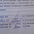 CCCP: dokumentti - taittokortti - pikkukuva 4