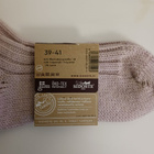 MERINO VILLA SUKAT 39-41 • SIDOSTE OY - pikkukuva 2