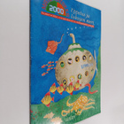 Matematiikka 2000 : Uppelus ja lukujen meri - Numerovihko... - pikkukuva 1