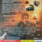 DVD.t Vihollisen keskellä ja Gulf War, Uudet!! - pikkukuva 3