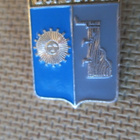CCCP: vintage kaupunkipinssi -  Borovitsi - pikkukuva 1