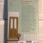 Maeve Binchy - Kastanjakadun väki (sid.) - pikkukuva 2