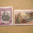 CCCP 1954: Mihail Glinka - pikkukuva 1