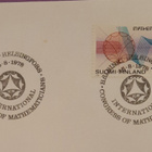 FDC Matematiikan konferenssi 1978 - pikkukuva 2