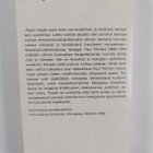 Paul Tillich : Rajalla : valikoima Paul Tillichin teoksista - pikkukuva 2