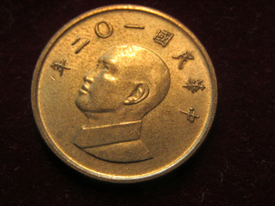 1 new dollar 1981-2023. Taiwan