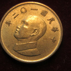 1 new dollar 1981-2023. Taiwan - pikkukuva 1