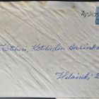 Pp-leima ÄYSKOSKI 1970 heikkokuntoisella kirj - pikkukuva 1