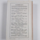 Kauppis-Heikki : Valitut teokset - pikkukuva 2