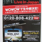 Bon Jovi Japani esite Kiertue 2008 UUSI Flyer - pikkukuva 2