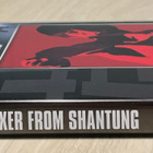Boxer from Shantung (1972) Shaw Brothers -klassikko - pikkukuva 3