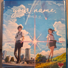 Your Name - pikkukuva 1