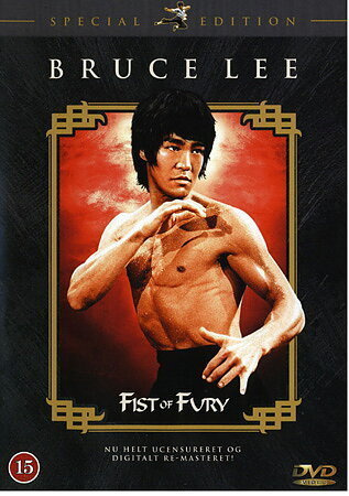 Fist Of Fury  -  Special Edition  -  DVD