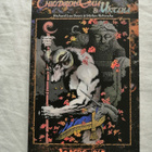 Byers & Petrucha: Werewolf...: Children of Gaia & Uktena - pikkukuva 1