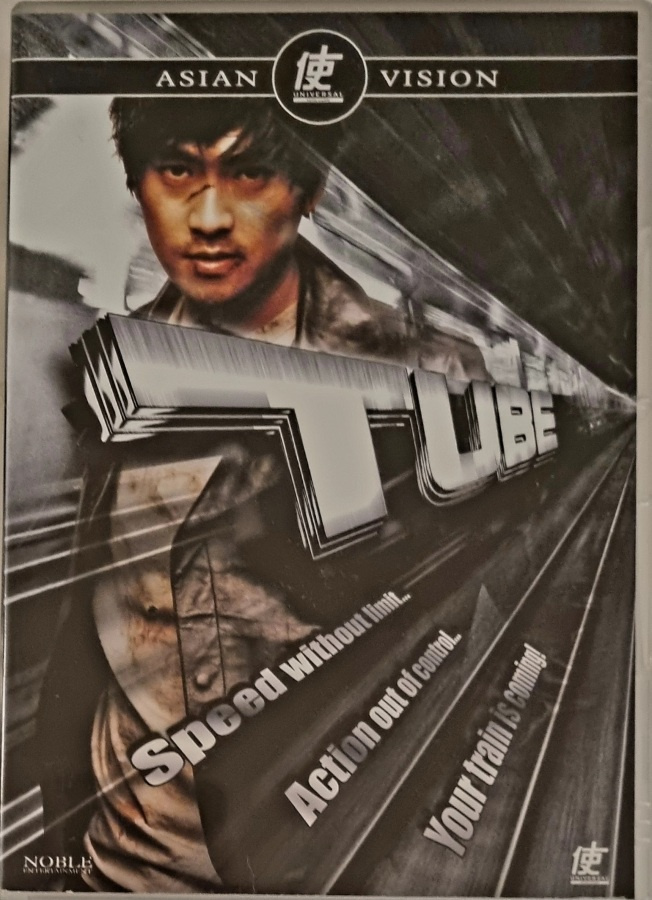 TUBE DVD
