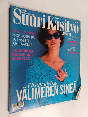 Suuri käsityö 5/1993 (+kaavat)