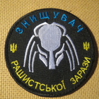 Ukraina: Hihamerkki - pikkukuva 1