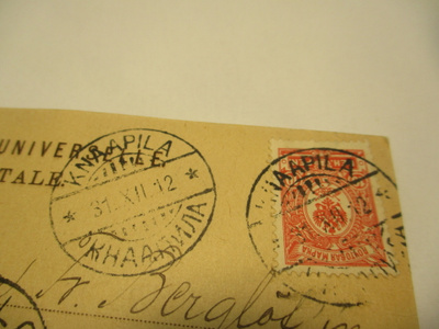 1912 Knaapila kortilla