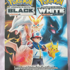 Pokémon  Black / white  2DVD - pikkukuva 1