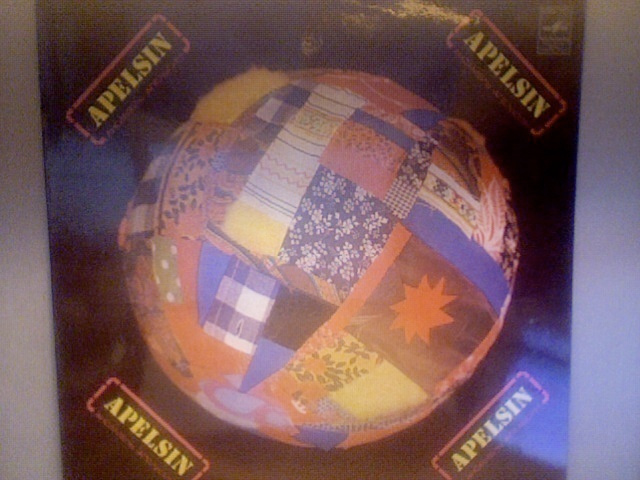 APELSIN  ::  APELSIN  ::  VINYYLI  LP   1981
