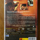 Painajainen Elm Streetillä DVD - pikkukuva 2