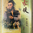 [DVD] LAST HURRAH FOR CHIVALRY - pikkukuva 1