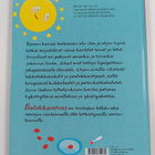 Johanna Venho : Puolukkavarvas - pikkukuva 2