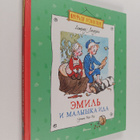 Astrid Lindgren : Emil' i malyska Ida : pravdivye istorii - pikkukuva 1