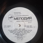 LP The Beatles A Taste on Honey - pikkukuva 5