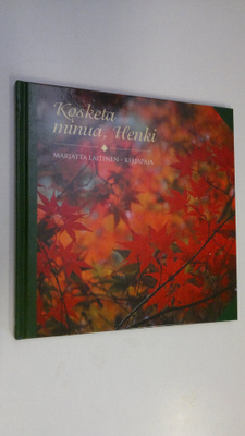 Marjatta Laitinen : Kosketa minua, Henki (signeerattu)