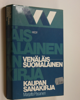 Marjatta Pasanen : Venäläis-suomalainen kaupan sanakirja