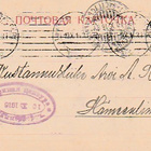 1916, Kortti Turku -Hämeenlinna, Sotasensuurin tarkastama - pikkukuva 1