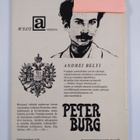 Parnasso 4/1968 - pikkukuva 2