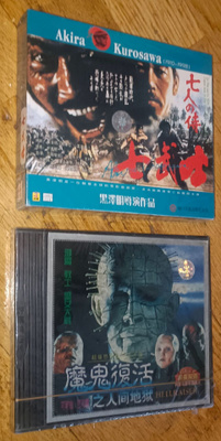 Seitsemän Samuraita & Hellraiser (Uusia Muoveissa)