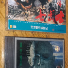 Seitsemän Samuraita & Hellraiser (Uusia Muoveissa) - pikkukuva 1