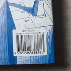 The Sculptor Scott McCloud - pikkukuva 4