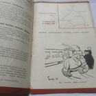 1937 Rautateiden rengasmatkat esite 16s. - pikkukuva 2