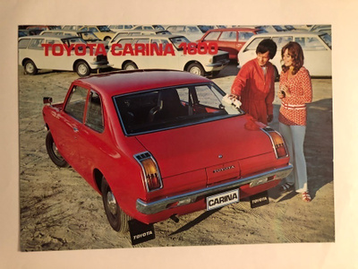 Myyntiesite - Toyota Carina 1600 - 5/1972