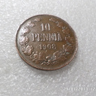 10  penniä  1908  kulkenut   Siisti raha, - pikkukuva 3