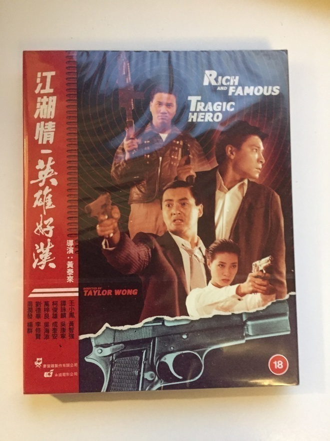 RICH AND FAMOUS / TRAGIC HERO - Limited Edition (Blu-ray)