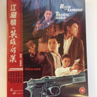 RICH AND FAMOUS / TRAGIC HERO - Limited Edition (Blu-ray) - pikkukuva 1