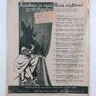 Hakkapeliitta n:o 7/1932 - pikkukuva 2