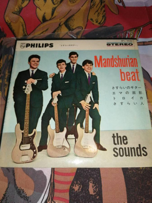 The Sounds Ep